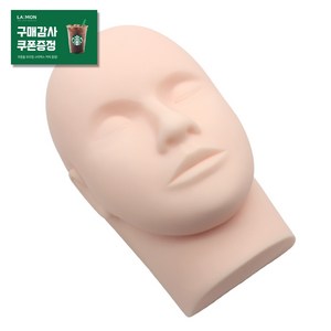 래쉬티비 다용도 뷰티 연습용 마네킹 헤드 감은눈, 1개