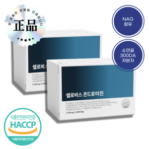 셀로비스 콘드로이친 소연골 저분자 콜라겐, 2개, 30정