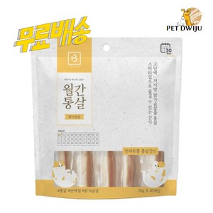 브리더랩 월간통살 600g 고양이간식 소세지 강아지, 닭가슴살 600g, 1개