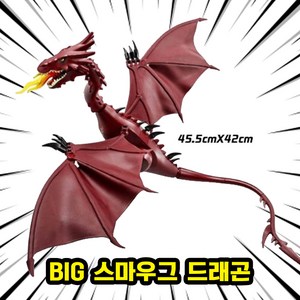 [큐브월드] 호환블록 쥬라기월드 다이노소어 공룡 브릭피규어 20종 모음, 00. S18-BIG 스마우그 드래곤, 1개