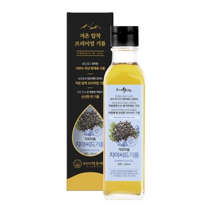 100% 순수 저온 압착 치아씨드 오일 기름 180ml, 1개