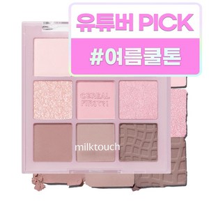 밀크터치 톤 온 섀도우 팔레트 7.8g, 1개, 02 원 모어 핑크 스푼