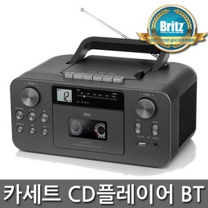 브리츠 블루투스 올인원 붐박스 멀티플레이어, BZ-LX50BT