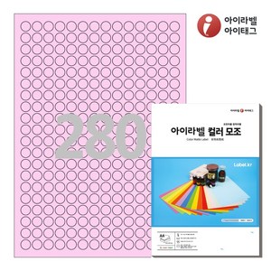 아이라벨 CL680P A4 원형 스티커 라벨지 분홍색 컬러모조 잉크젯/레이저, 25매, 280칸