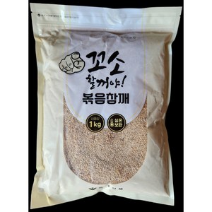 명식품본사 볶음참깨 1kg 가정용 업소용 식당식자재 도매가, 1개