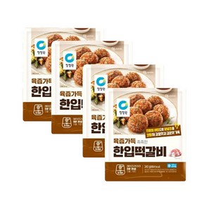 NEW 청정원 한입떡갈비 340g x 3개, 4개