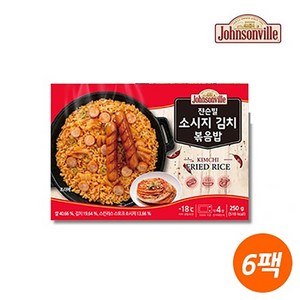 쟌슨빌 소시지 김치볶음밥, 6개, 250g