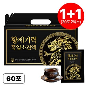 황제기력 프리미엄 흑염소 진액 30p, 2박스, 2.1L