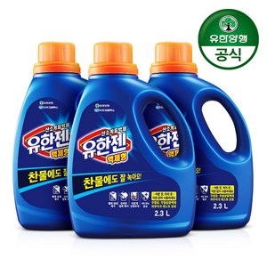 유한젠 산소계표백제 본품, 2.3L, 3개