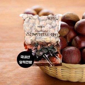 국내산 냉동밤 1kg 당적 홀타입, 1개