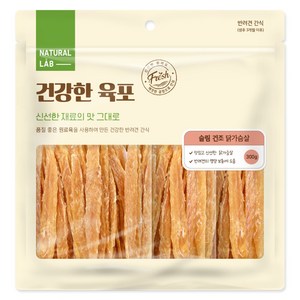 네츄럴랩 건강한육포 슬림 건조 닭가슴살 육포 300g 강아지 져키, 1개