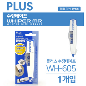 PLUS 수정테이프 WH-605 WH-605R 5mmx6m, 1개