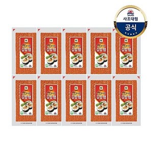 사조대림 [T][대림냉장] 숯불구이맛김밥햄 100g x10개, 10개