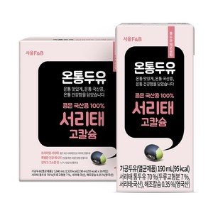 온통두유 국산콩 서리태 고칼슘, 190ml, 16개