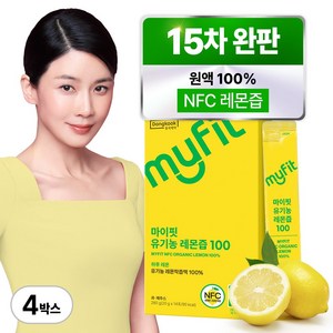 동국제약 마이핏 이보영 100% 유기농 레몬즙 NFC 원액 스틱, 20g, 56개