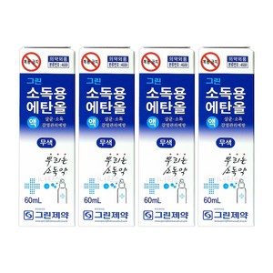 그린제약 소독용 에탄올 (스프레이) 60ml x 4개