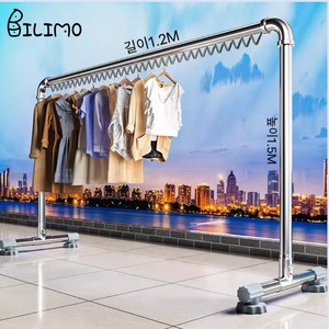BILIMO 파이프행거 180CM높이 튼튼한 스탠드 고정식 고하중 빨래건조대 1단 2단 조립식 다용도 옷걸이 롱 행거, 1단 행거(신규), 1.2M, 1.5M