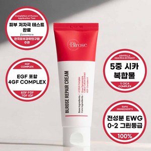 블로즈 EGF 재생 시카 크림 피부과 레이저 점뺀 후 관리 병풀 장미 크림, 1개, 70g