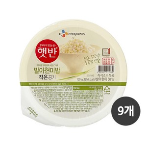 햇반 발아현미밥, 130g, 9개