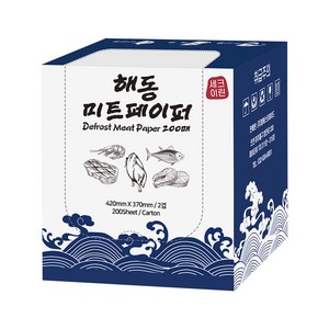 세이크린 천연펄프 고기 해동지 대형 420mm 200매, 1개, 200개입