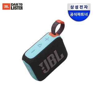 삼성공식파트너 JBL GO4 (고4) 블루투스 미니스피커 휴대용스피커 포터블스피커 방수스피커 캠핑스피커, {BLKO} 블랙오렌지