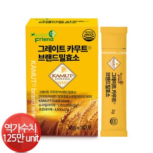 그레이트 카무트 브랜드밀 효소 30포 HACCP 인증 정품 캐나다산, 1개, 60g