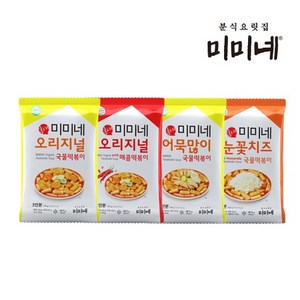 [미미네] 오리지널 국물떡볶이 1봉 + 매콤한맛 1봉 + 어묵많이 1봉 + 눈꽃치즈 1봉 (총12인분), 1개