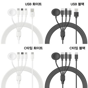 4in1 멀티 충전케이블 [8핀*C타입*5핀*애플워치], 1.2m, 동글USB화이트, 1개