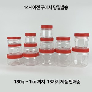 대원 광구병 모음 13종, 1개, 선택10. 500g광구