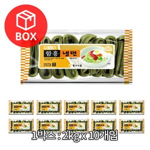 (냉동)별가 함흥냉면2kg*10, 2kg, 10개