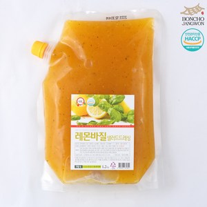 텃밭 본초소스 레몬바질샐러드드레싱 1.2kg 바질샐러드 샐러드소스, 1개