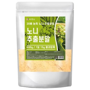 건강중심 20배 노니 추출 분말 500g, 1개