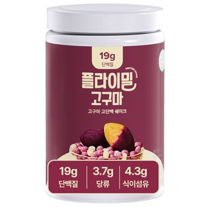 플라이밀 단백질쉐이크 대용량 고구마맛, 630g, 1개