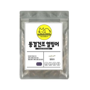 마마쇼 건강한 반려동물 간식, 1개, 240g, 동결건조 열빙어