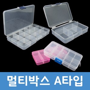 멀티박스 A타입, 3호(화이트), 1개