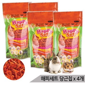 해피세트 순수 당근칩 70g x 4개 소동물 영양간식