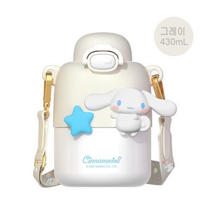 크로스 보더 Sanrio 산리오 원터치 보온보냉 어린이 텀블러 430ml, 430ml 화이트