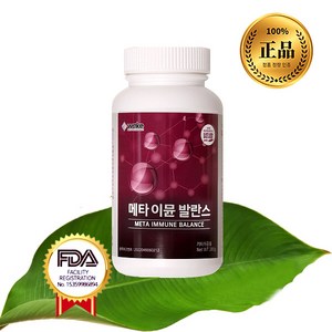 메타이뮨발란스 285g 증정품 핑크솔트 보나겐 24 프로이뮨밸런스 대체품, 1개