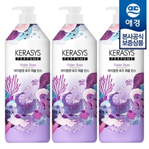 케라시스 바이올렛 로즈 퍼퓸 린스, 1L, 3개