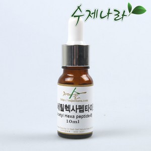 자연의숲 아세틸 헥사펩타이드 천연화장품 원료 10ml, 1개