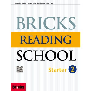 Bicks Reading School State. 2(SB+AK), 사회평론