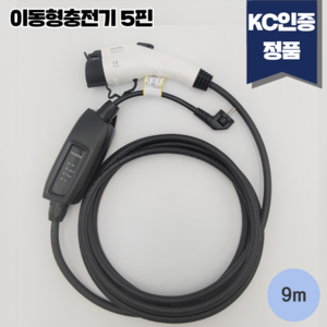 전기차 충전기 가정용 완속 충전 케이블 16A 220V 비상용 휴대용 이동형 충전기 9m 아이오닉5 EV6 테슬라 포터 볼트 니로 벤츠 BMW PHEV, 1개