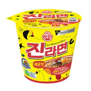 진라면 매운맛 소컵 65g, 48개