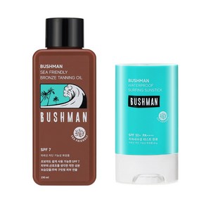 부쉬맨 씨프렌들리 브론즈 태닝오일 190ml SPF7 + 워터프루프 서핑 선스틱 20g SPF50+ PA++++ 세트