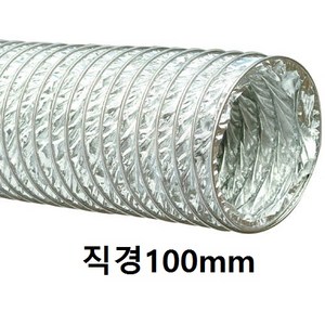 비엠지코리아 알루미늄닥트호스 직경100mm 길이5M 덕트호스 4인치, 1개