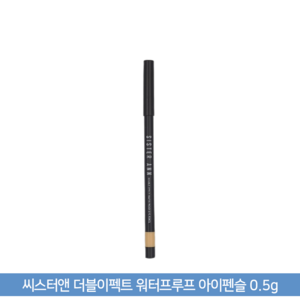 씨스터앤 더블이펙트 워터프루프 아이펜슬 0.5g, 08 매트브라운, 1개