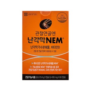 종근당건강 관절연골엔 난각막NEM 1개월분, 60정, 1개