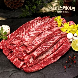 [헤비스테이크] 소갈비살 스테이크(당일발송) 600g(150g x 4팩) 개별소포장, 150g, 4개