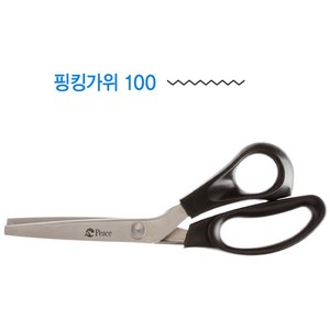 피스코리아 평화 핑킹가위100(B75 X L235 X H21mm)톱니모양/핑킹가위200(B75xL235xH21mm)물결모양/재단용핑킹가위, 200