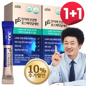 포스파티딜세린 PS 분말 가루 식약청인증 인지력 개선 알레, 2박스, 30g